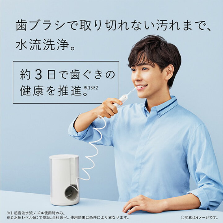 楽天市場】【在庫僅少】パナソニック 口腔洗浄器 ジェットウォッシャー 