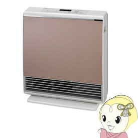 【11/10は期間限定クーポン発行】リンナイ ガスファンヒーター A-style RC-A4401NP-RM 都市ガス・13A用 ローズメタリック 木造12畳/鉄筋16畳まで 速暖機能 スポット暖房【/srm】