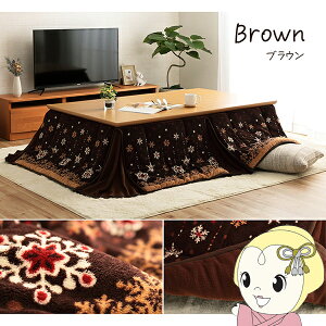 zc CPqR 唻 ` mfBbN dCߖ uE  190×280cmy/srmz