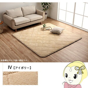 O ɂ R[fC CPqR 185×240cm 3 g[ zbgJ[ybgΉ ~zc AC{[y/srmz