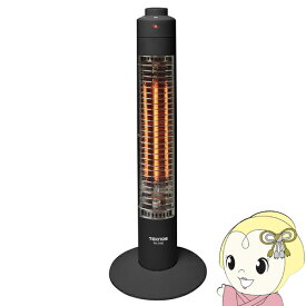 【8/10限定クーポン発行】テクノス スリムハロゲンヒーター 300W 1灯 ブラック PH-318K 1秒速暖 軽量 転倒OFFスイッチ おしゃれ【/srm】【KK9N0D18P】