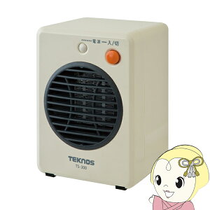 【期間限定クーポン発行】ミニセラミックファンヒーター TEKNOS テクノス ホワイト TS-301 コンパクト 電気暖房 小型 足元暖房 卓上【/srm】