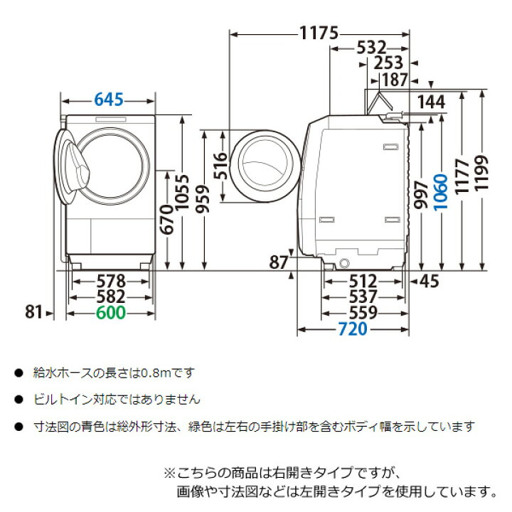 【設置込】東芝 TW-127XP2R-T ボルドーブラウン ZABOON ドラム式洗濯機 洗濯12kg/乾燥7kg 右開き  ウルトラぎおん