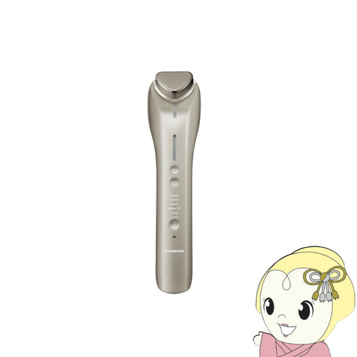 楽天市場】【在庫あり】美顔器 パナソニック イオンブースト マルチ EH 