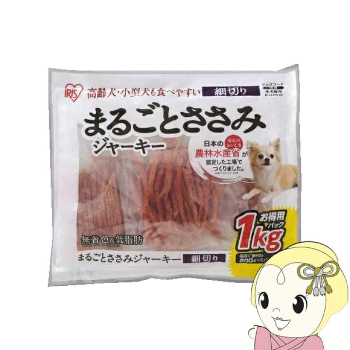 楽天市場】【10/5は期間限定ｸｰﾎﾟﾝ発行】犬用おやつ ジャーキー 