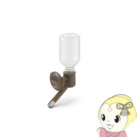 ペット アイリスオーヤマ 給水 給水ボトル P-KB-R-T マットブラウン P-KB-R-T【KK9N0D18P】