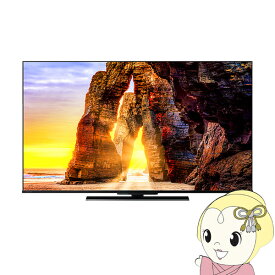 【最大4000円OFFクーポン発行 4/24 20時~4/25 23:59迄】テレビ 50インチ 50型 東芝 レグザ REGZA TOSHIBA 50Z670L 50V型 地上・BS・110度CSデジタル 4Kチューナー内蔵 LED 液晶テレビ 【/srm】【KK9N0D18P】