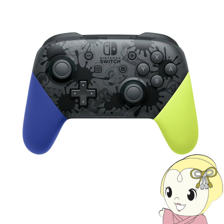 楽天市場】【在庫僅少】Proコントローラー 任天堂 Nintendo switch 