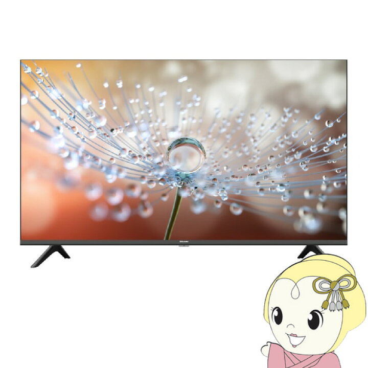 楽天市場】液晶テレビ Hisense ハイセンス ハイビジョン 3波W  