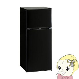 [予約]【京都は標準設置込み】冷蔵庫 ハイアール 130L　冷凍冷蔵庫　耐熱性能天板　ブラック　JR-N130C-K【/srm】【KK9N0D18P】