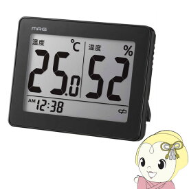 温湿度計 温度計 湿度計 デジタル ノア精密 MAG 環境表示 時計 置き掛け兼用 スカイ シンプル　おしゃれ