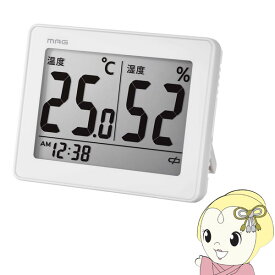 温湿度計 温度計 湿度計 デジタル ノア精密 MAG 環境表示 時計 置き掛け兼用 スカイ シンプル　おしゃれ