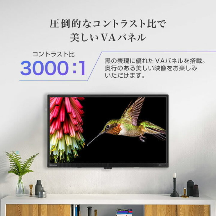 楽天市場】【メーカー直送】液晶テレビ MAXZEN 24型 Wチューナー 外 