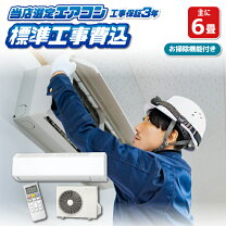 楽天市場】エアコン 6畳 ダイキン お掃除機能の通販