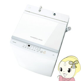 【在庫あり】【6/18はダイヤモンド会員限定5%OFFクーポン発行】洗濯機 10kg 東芝 縦型 京都は標準設置込み AW-10GM3-W ピュアホワイト 簡易乾燥 風呂水ポンプ 大容量 まとめ洗い ガラストップ【/srm】【KK9N0D18P】
