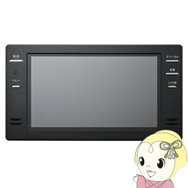 【あす楽】【在庫僅少】テレビ 16V型 ツインバード TWINBIRD VB-BB161B ブラック 16V型浴室テレビ(地上・BS・110度CS対応)【/srm】