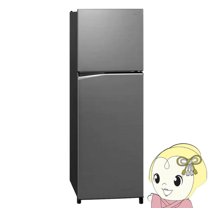 パナソニック Panasonic 冷蔵庫 2ドア NR-B252T-H 2023年製 スリム 高 