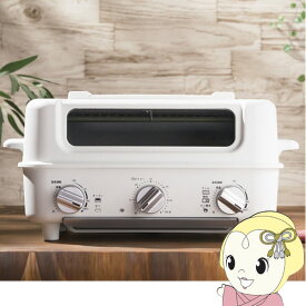 トースターグリル Smart toaster grill アイネクス スマートトースターグリル AX-TG1【KK9N0D18P】
