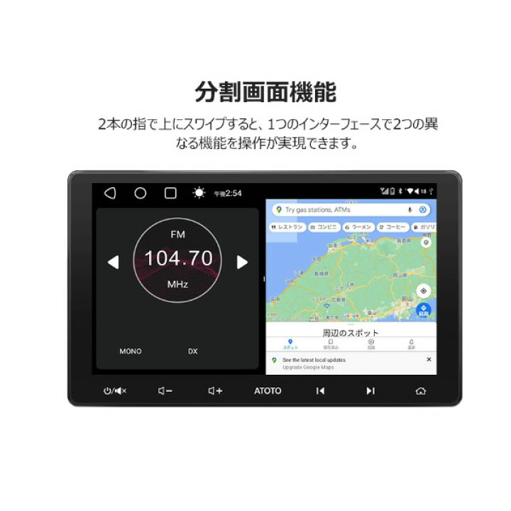 楽天市場】【在庫あり】カーナビ ATOTO 10インチ 後付け 