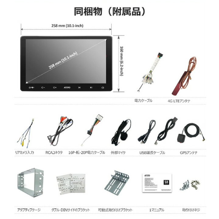 楽天市場】【在庫あり】カーナビ ATOTO 10インチ 後付け 