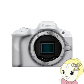 【最大4000円OFFクーポン発行 4/24 20時~4/25 23:59迄】ミラーレスカメラ Canon キャノン EOS R50 ボディ [ホワイト]【/srm】【KK9N0D18P】