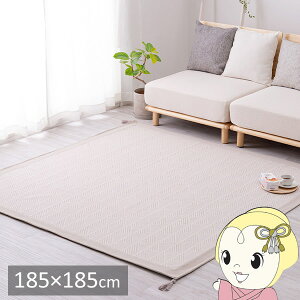 O 􂦂 Ch  J[ybg O~ NbN ׂ~ߕt zCg 185×185cm 2 y/srmz