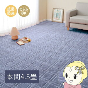 y12/10͊ԌN[|szJ[ybg RہEhLH̕DJ[ybg VI {4.5 286×286cm u[y/srmz