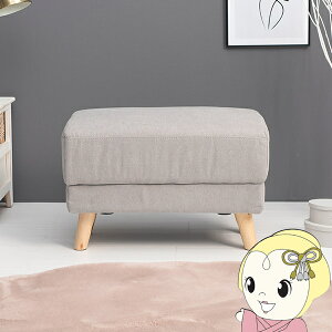 オットマン スツール ソファ 1人用 足置き コンパクト ファブリック 幅60 奥行35 高さ42 グレー おしゃれ 萩原【/srm】