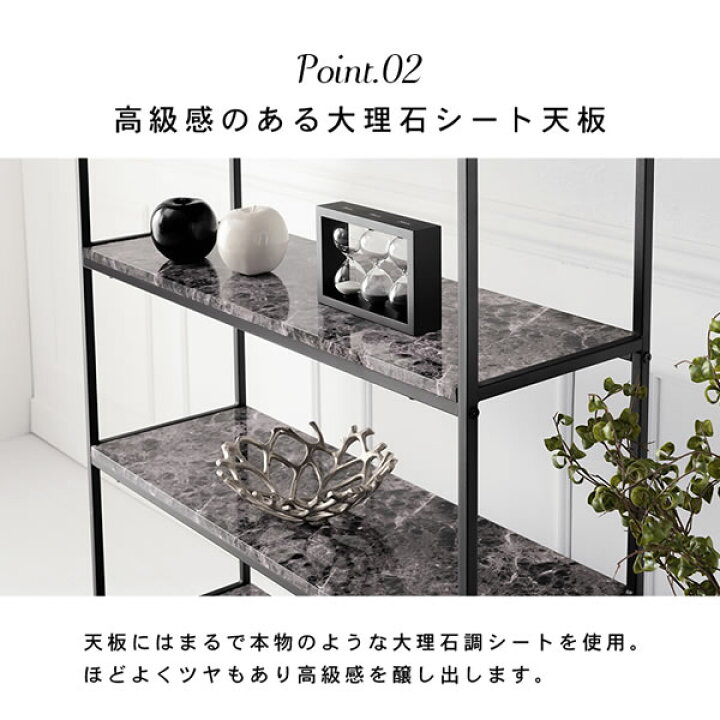 人気商品】萩原(Hagihara) オープンシェルフ ラック スチール 大理石調  