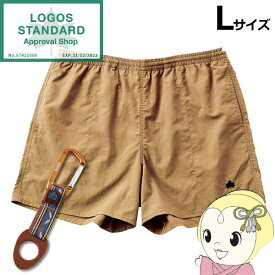 【あす楽】【在庫処分】【ロゴス 正規販売店】バギーショーツ ロゴス LOGOS by LIPNER サンド L アパレル 35411662