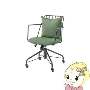 【期間限定クーポン発行】デスクチェア おしゃれ キャスター 回転 昇降 高さ調節 肘付き ロッキング機能 アームレスト 椅子 オフィスチェア テレワーク 在宅ワーク グリーン【/srm】
