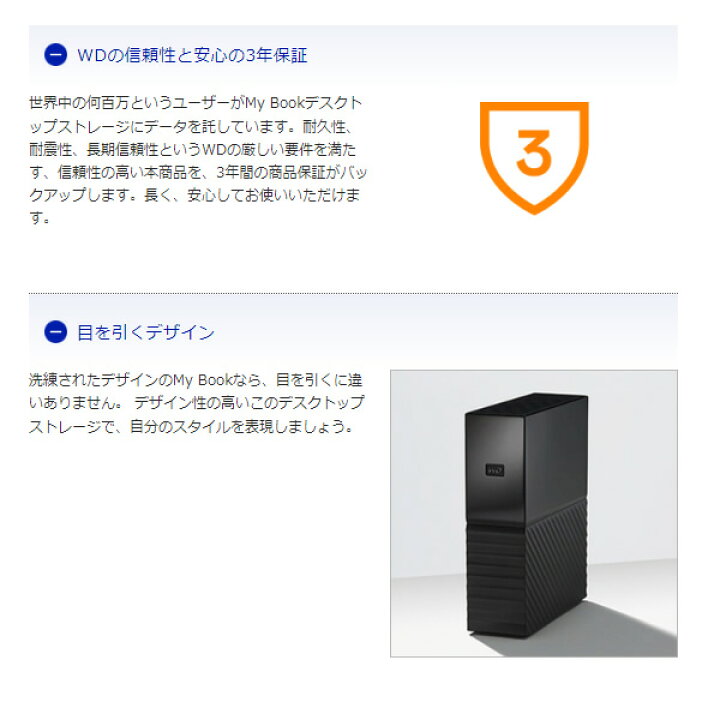 楽天市場】【在庫あり】外付けHDD 大容量 16TB My Book ウェスタン 