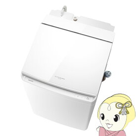 洗濯機 標準設置込 縦型 TOSHIBA 東芝 洗濯10kg乾燥5kg 洗濯乾燥機 グランホワイト ZABOON AW-10VP3-W ぎおん