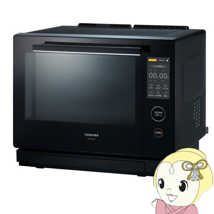 楽天市場】【在庫僅少】スチームオーブンレンジ 30L 東芝 TOSHIBA 過熱 