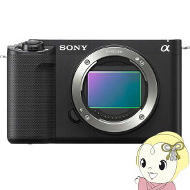 デジタル一眼カメラ SONY ソニー VLOGCAM ZV-E1 ボディ [ブラック] デジタルカメラ【/srm】