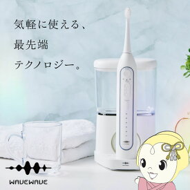 【12/10は期間限定クーポン発行】【在庫限り】セブンウェイブ 電動歯ブラシ ジェットウォッシャー 口腔洗浄器 ウォーターフロス WAVEWAVE014 口内洗浄 歯垢除去 マウスウォッシャー【/srm】