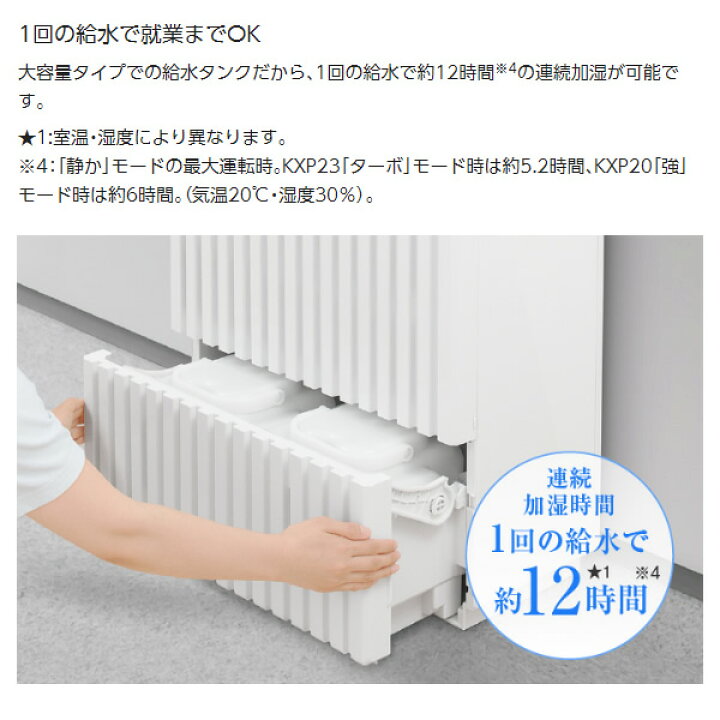 楽天市場】[予約 約1-2週間以降]パナソニック ナノイー搭載 ヒーター 
