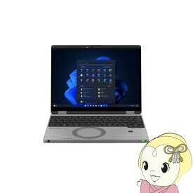 [予約]【最大4000円OFFクーポン発行 4/24 20時~4/25 23:59迄】ノートパソコン Panasonic Windows11Pro Let's note（レッツノート）QRシリーズ 12.4型 第13世代インテルCPU搭載 カームグレイ CF-QR4ADTCR【/srm】