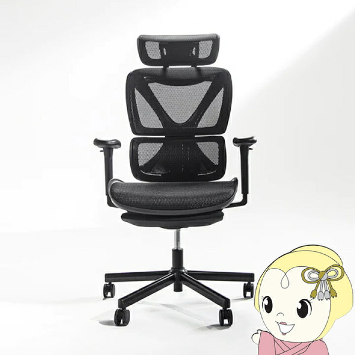 楽天市場】オフィスチェア【メーカー直送】 COFO Chair Pro ブラック 