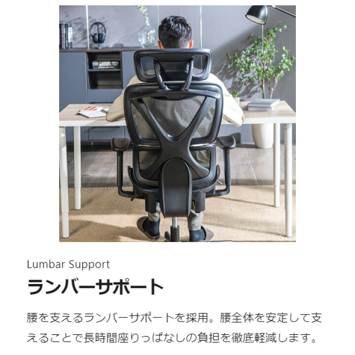 楽天市場】オフィスチェア【メーカー直送】 COFO Chair Pro ブラック 