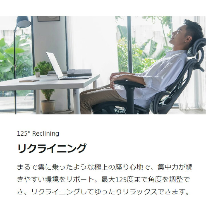 楽天市場】オフィスチェア【メーカー直送】 COFO Chair Pro ブラック 