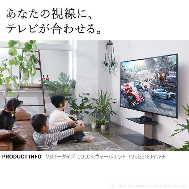 楽天市場】テレビ台 WALLインテリアテレビスタンドV3 ロータイプ 32 