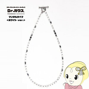 y݌ɋ͏zClbNX Dr.KEX }e^Cv zCgver M 50cm jp jZbNX fB[X Y ǗË@ VR΁y/srmz