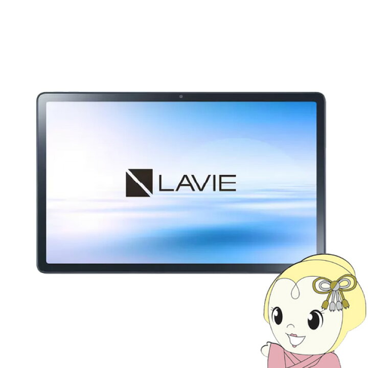 楽天市場】NEC 11.5型 Wi-Fi Androidタブレットパソコン PC-T1175FAS 