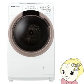 【最大4000円OFFクーポン発行 4/24 20時~4/25 23:59迄】洗濯機 シャープ 【設置込/左開き】 ドラム式洗濯乾燥機 洗濯7kg 乾燥3.5kg グレージュ ES-S7H-CL【/srm】