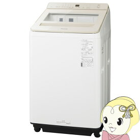 洗濯機 縦型 標準設置費込 パナソニック 全自動洗濯機 11kg 泡洗浄 シャンパン NA-FA11K2-N　ぎおん