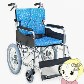 【最大4000円OFFクーポン発行 4/14 20時~4/15 23:59迄】車椅子 介助式車椅子 折りたたみ 背折れ 車いす モジュールタイプ 小花ブルー マキテック SMK30-3843KS【/srm】