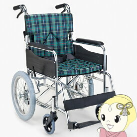 【6/10は期間限定クーポン発行】車椅子 介助式車椅子 折りたたみ 背折れ 車いす モジュールタイプ 緑チェック マキテック SMK30-4043GN【/srm】