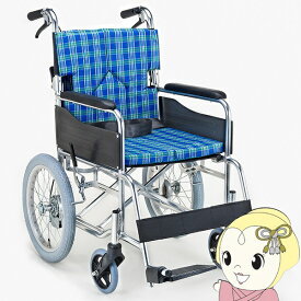 【最大4000円OFFクーポン発行 4/14 20時~4/15 23:59迄】車椅子 介助式車椅子 折りたたみ 背折れ 車いす モジュールタイプ イエローブルー マキテック SMK30-4243AK【/srm】