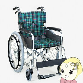 車椅子 自走式車椅子 折りたたみ 背折れ 車いす モジュールタイプ 緑チェック マキテック SMK50-4043GN【/srm】